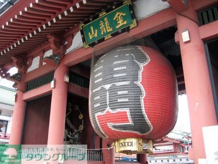 その他　浅草寺（その他）まで1900m