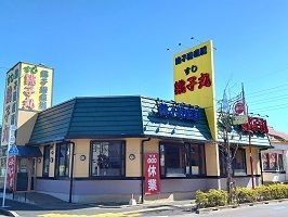 飲食店　銚子丸（飲食店）まで500m