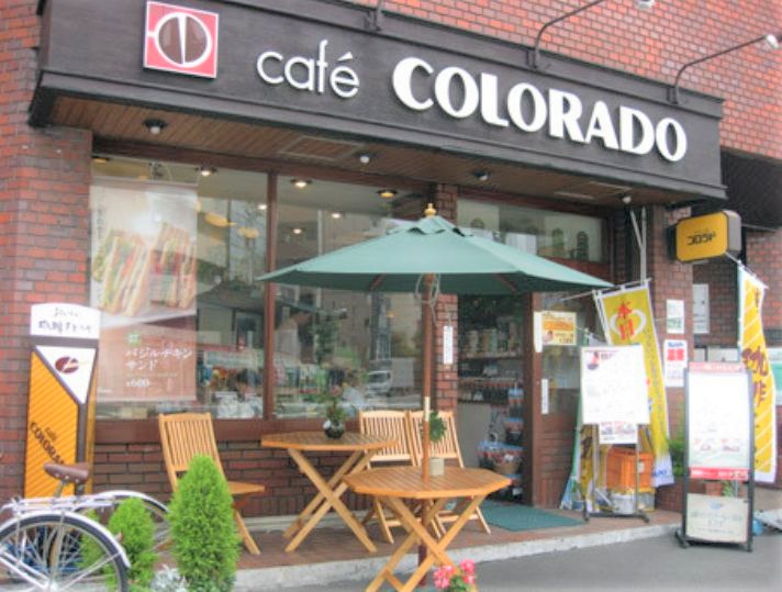 飲食店　カフェコロラド入谷店（飲食店）まで193m