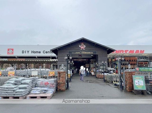 ホームセンター　ハンズマン新名爪店（ホームセンター）まで641m
