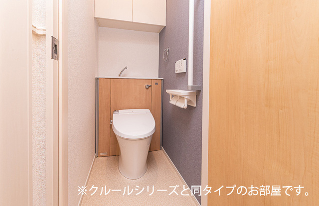 トイレ　同仕様