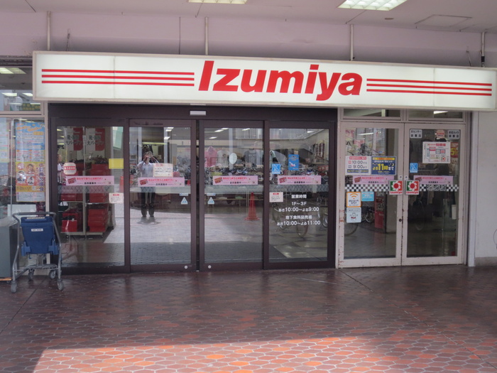 スーパー　イズミヤ門真店（スーパー）まで711m