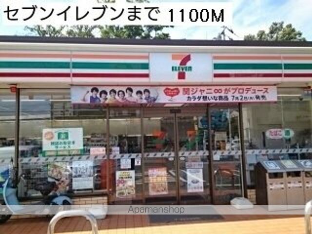 コンビニ　セブンイレブン千葉都町店（コンビニ）まで1100m