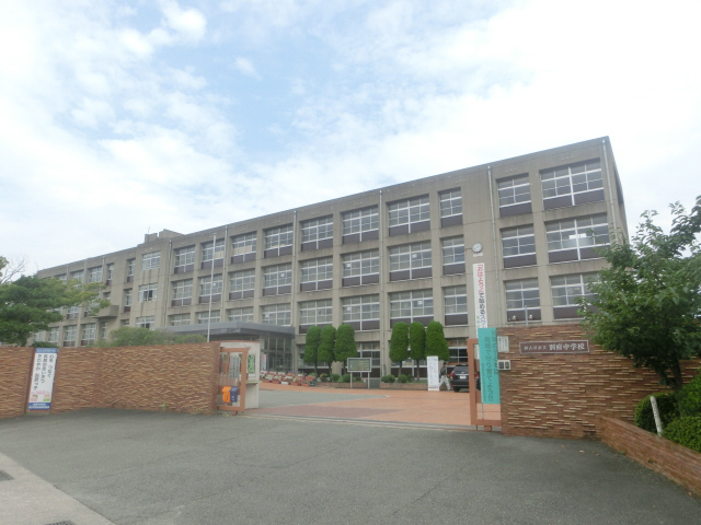 中学校　別府中学校（中学校）まで997m