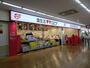 スーパー　ロピア 小田栄店（スーパー）まで632m