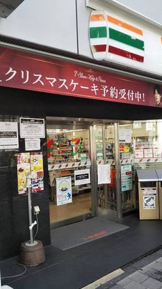 コンビニ　セブンイレブン赤坂6丁目店（コンビニ）まで225m