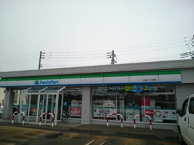 コンビニ　ファミリーマート新津善道町店（コンビニ）まで630m