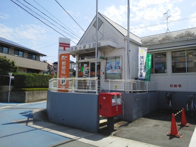 郵便局　佐土原郵便局（郵便局）まで550m
