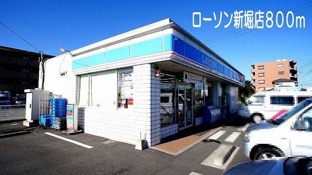 コンビニ　ローソン　熊谷新堀店（コンビニ）まで800m