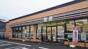 コンビニ　セブンイレブン札幌豊平6丁目店（コンビニ）まで603m