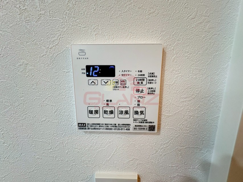 その他設備　浴室乾燥機付き！