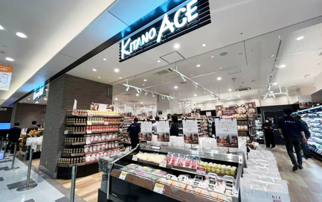 スーパー　KITANO　ACEさんすて福山店（スーパー）まで354m