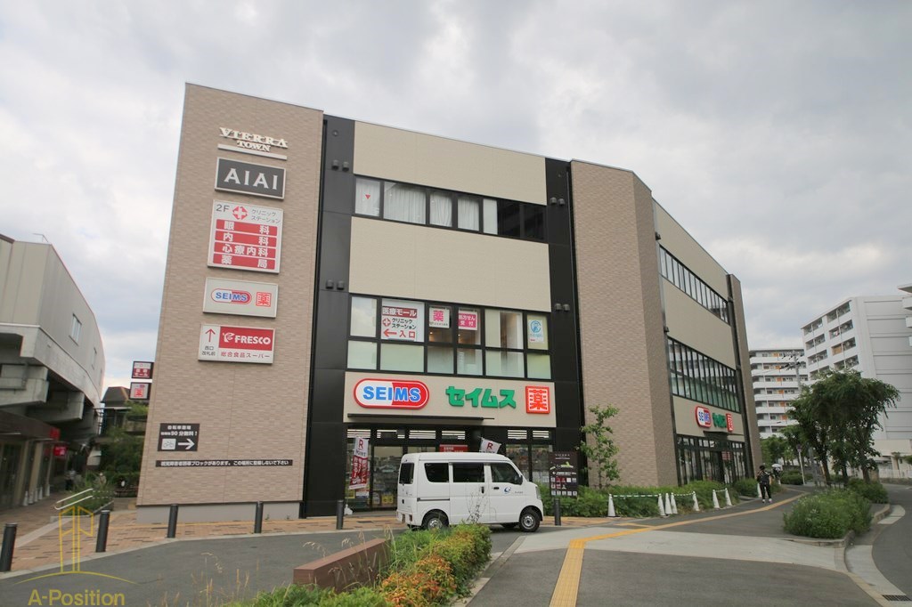 ドラックストア　ドラッグセイムス 鴫野駅西口店（ドラッグストア）まで655m