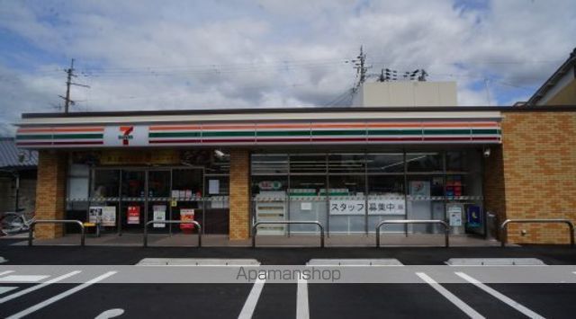 コンビニ　セブンイレブン　奈良西木辻東店（コンビニ）まで305m
