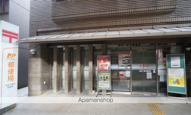 郵便局　奈良下御門郵便局（郵便局）まで386m