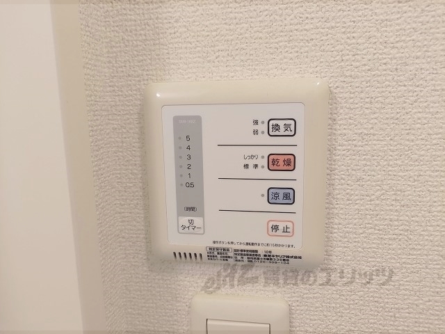その他設備　浴室乾燥機