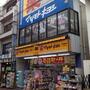 ドラックストア　マツモトキヨシ 井荻駅前店（ドラッグストア）まで502m