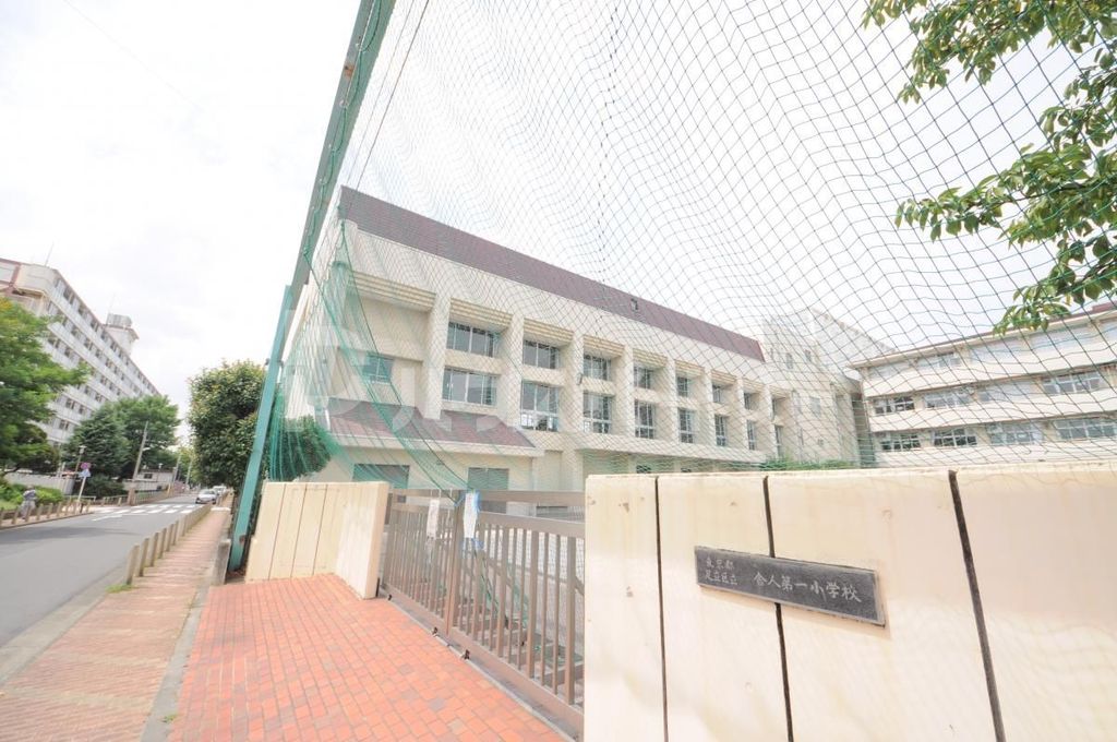 小学校　足立区立舎人第一小学校（小学校）まで740m