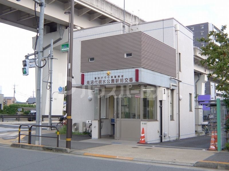 警察署・交番　見沼代親水公園駅前交番（警察署・交番）まで240m