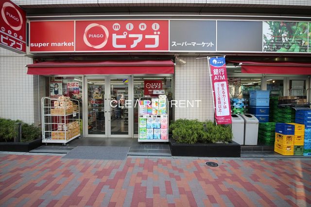 スーパー　mini(ミニ)ピアゴ 常盤2丁目店（スーパー）まで376m