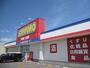 ドラックストア　サツドラ篠路店（ドラッグストア）まで993m