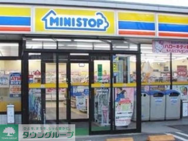 コンビニ　ミニストップ上平間店（コンビニ）まで230m