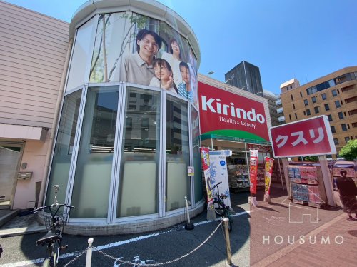 ドラックストア　キリン堂 江坂店（ドラッグストア）まで263m