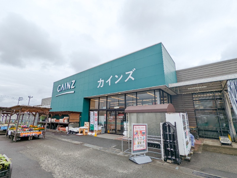 ホームセンター　カインズ箕郷店（ホームセンター）まで2442m
