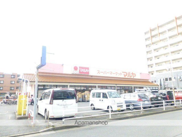 スーパー　マルヤ南流山店（スーパー）まで874m