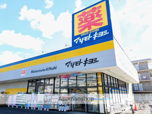 ドラックストア　マツモトキヨシ原木中山店（ドラッグストア）まで182m
