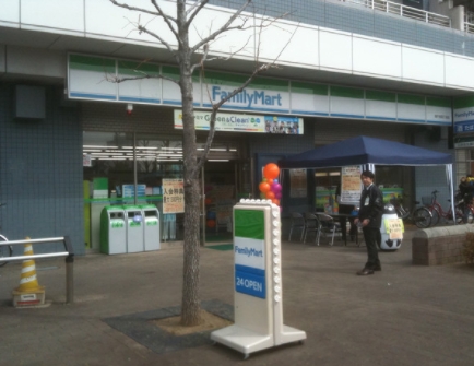 コンビニ　ファミリーマート南千住四丁目店（コンビニ）まで428m