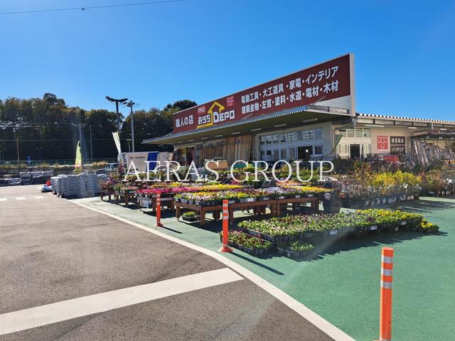 ホームセンター　おうちデポ 千葉東店（ホームセンター）まで609m