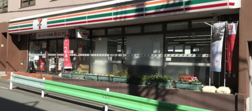 コンビニ　セブンイレブン 目黒東山3丁目店（コンビニ）まで689m