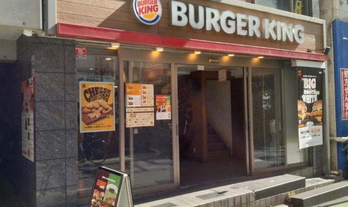 飲食店　バーガーキング 下北沢駅南口店（飲食店）まで2413m