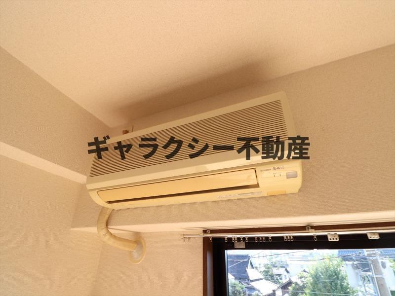その他　エアコン付きで快適に過ごせます