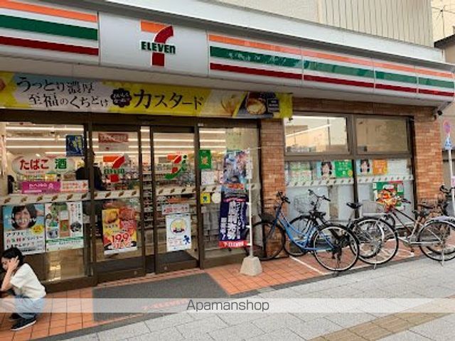 コンビニ　セブン－イレブン東池袋２丁目店（コンビニ）まで233m