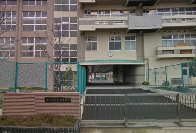 小学校　★★杉田小学校（小学校）まで1000m