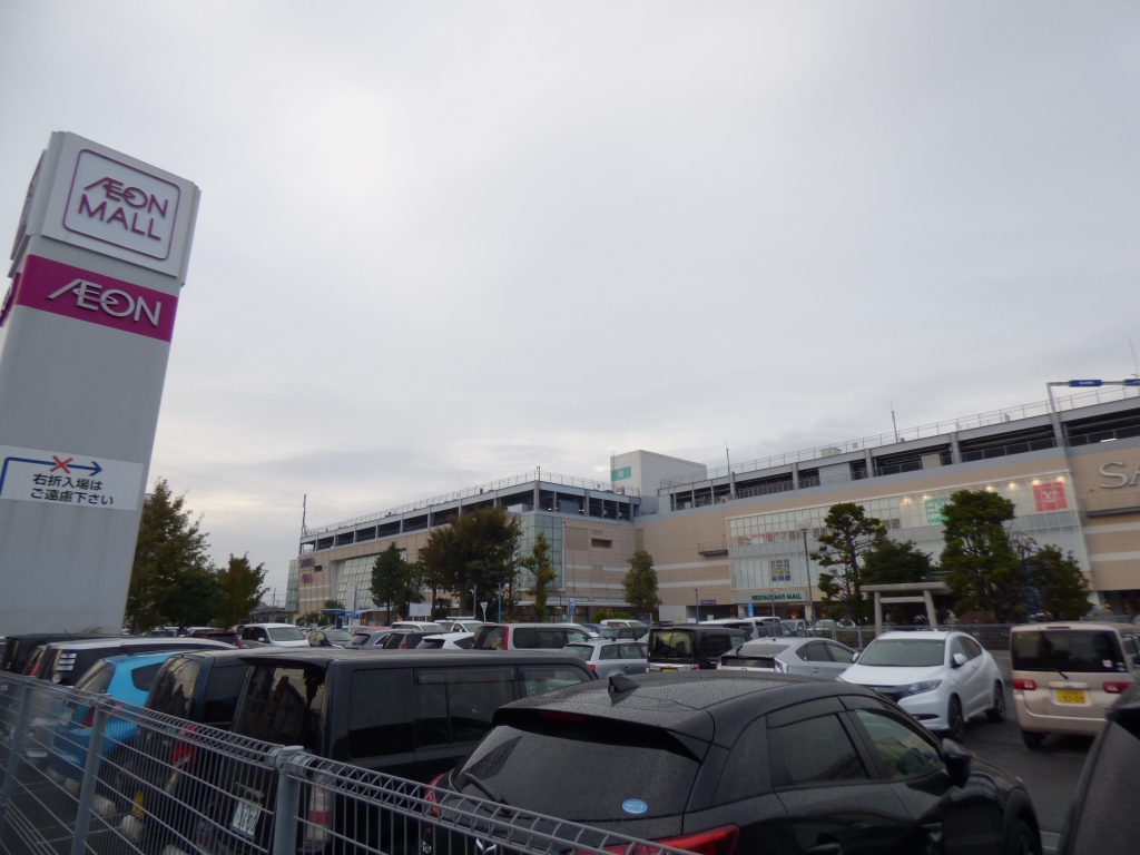 ショッピングセンター　イオンモール川口前川（ショッピングセンター）まで618m