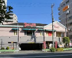 飲食店　デニーズ東浅草店（飲食店）まで261m
