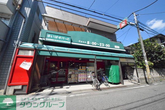 スーパー　まいばすけっと川崎小倉店（スーパー）まで350m
