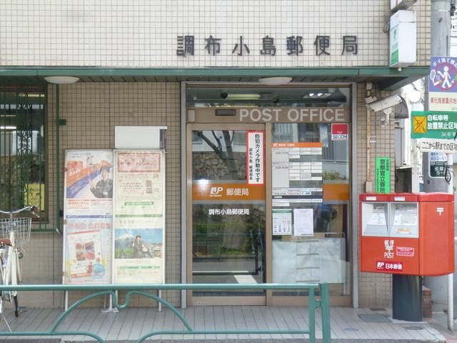 郵便局　郵便局（郵便局）まで1000m