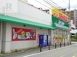 ショッピングセンター　ジャパン都島店（ショッピングセンター）まで612m