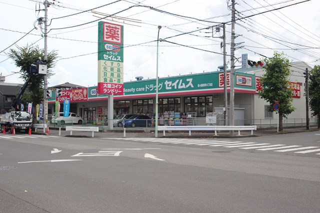 その他　ドラッグセイムス 鶴ヶ島脚折町4丁目店（その他）まで213m