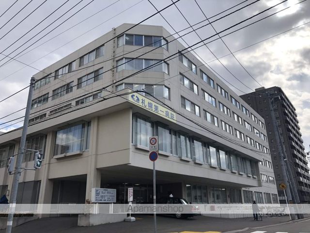 病院　札幌第一病院（病院）まで232m