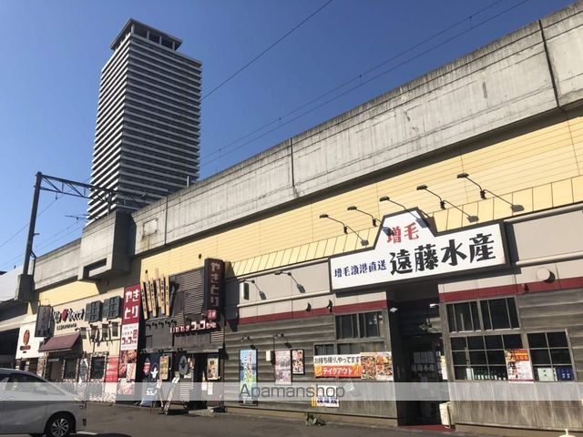 その他　遠藤水産JR琴似駅前店（その他）まで524m