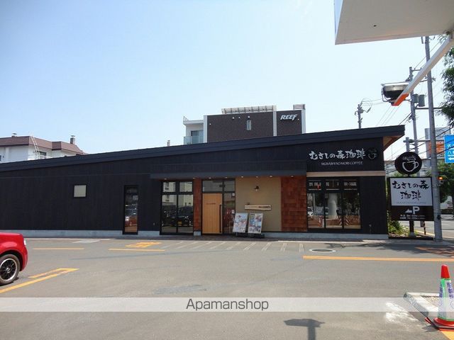 その他　むさしの森珈琲（その他）まで503m