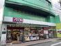 スーパー　まいばすけっと 南長崎５丁目店（スーパー）まで258m