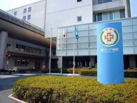 病院　社会医療法人雪の聖母会聖マリア病院（病院）まで1423m