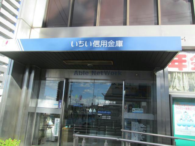 銀行　いちい信用金庫江南支店（銀行）まで353m