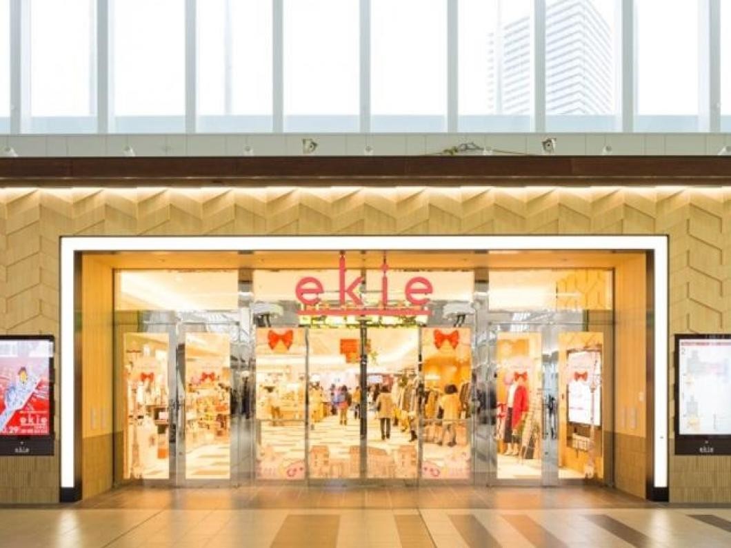 ショッピングセンター　ekie（ショッピングセンター）まで921m